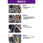 car supplies, , large