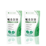 [優品生醫]孅食對策-白腎豆代謝膠囊 2入組, , large