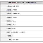 【周周生活】雨傘 現貨 自動傘 折疊傘 央帶格紋 大雨傘 大傘面 折疊雨傘 晴雨傘 遮陽傘 防潑水 抗UV 傘 快速出貨, , large