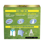 雷達佳兒護液體電蚊香重裝, , large
