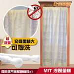 Breathable yarn anti-mosquito door curtain with telescopic rod, , large