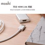 Moshi HDMI 4K 高速傳輸線, , large