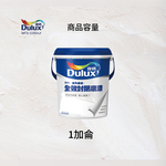 〔得利〕931全效封閉底漆55463白色, , large