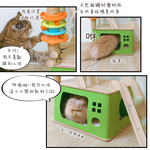 【Y HOUSE】四景三室靜嵐碧翠貓宅 貓跳台 貓爬架 貓窩 貓玩具 粗麻繩柱 貓抓板, , large