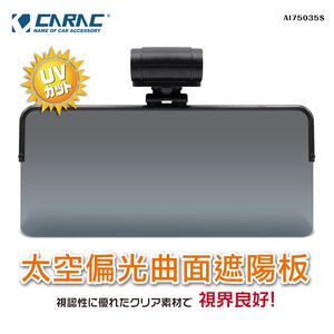 Sun Shade