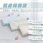 ［熊棉］多功能靜音防水墊｜加強止滑款｜中｜歡樂樹屋-深藍｜靜音防水 翻身無聲 乾爽防護 親膚柔軟 安心入睡 好清潔 超止滑, , large
