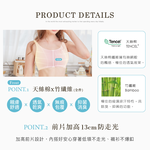 【可蘭霓Clany】 涼感透氣低敏潤膚消臭加大尺碼無鋼圈M-2XL內衣 神秘黑潮 6922-63, , large