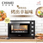 CHIMEI 32L Dual Temperature Control 360° Cyclone Baking Independent Fermentation Oven EV-32F0SK, , large