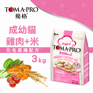 TOMA-PRO 優格 成幼貓 雞肉米 3kg 經典 寵物食譜 貓飼料 雞肉 米 天然糧 營養 藜麥 全齡貓