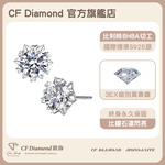 CF Diamond, , large