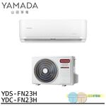 YAMADA 2-4 Ping Inverter Cooling & Heating Split Air Conditioner YDS-FN23H/YDC-FN23H, , large