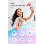 SOLAC sOlac SD-860 高速智能溫控專業吹風機 負離子吹風機 , , large