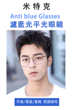 Glasses, , large