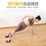 core-gliding-discs-blue, , large