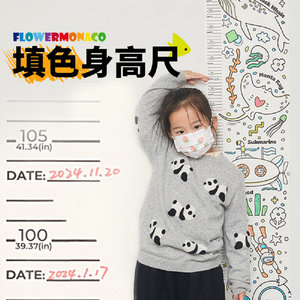 身高小卷画套装-宇宙 彩繪身高尺