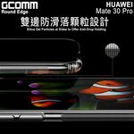 GCOMM 華為 Mate 30 Pro 清透圓角防滑邊保護套 Round Edge, , large