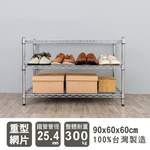 【Y HOUSE】90x60x60 cm heavy-duty three-layer iron rack heavy-duty rack heavy-duty iron rack, , large