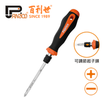 【Panrico 百利世】6-in-1伸縮式雙頭6用螺絲起子(FM58C-614150), , large