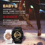 CASIO 卡西歐 Baby-G 黑金率性雙顯錶 BA-110-1ADR, , large