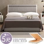 【Homelike】喜家居雙人5尺收納掀床組(附插座)(2348), , large
