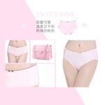 【K's凱恩絲】日系甜美棉柔三角專利有氧蠶絲內褲-粉色, , large