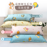 純棉可拆洗長抱枕, , large