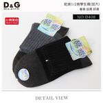 【D&G】乾爽1/2男學生襪(加大)<灰>D408 男襪 短襪 除臭襪, , large
