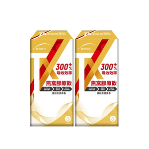 [Uni-TongXin] TX Bird’s Nest Collagen Drink 10,000mg (7 Sachets/Box) ×2 Box