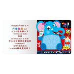 [禾流文創]Never touch!系列購買區 變身動物偷偷摸, , large