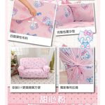 【格藍傢飾】Hello kitty涼感沙發套 抽繩專利 加大版 高品質 三麗鷗 親膚透氣 冰絲沙發罩 沙發布套 彈力, , large