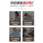 NeckEase Pro, , large
