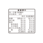 Goji Berry Chrysanthemum Tea, , large