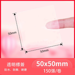 【德佟DETONGER】P1 DP23 DP26原廠熱感應標籤貼紙3入組(德佟原廠標籤 防水標籤貼紙 姓名貼), , large