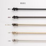 【Colors】伸縮小窗簾桿 水母 56-97cm 管徑 9.8 / 7.8mm 伸縮桿 歐式 復古風格 小窗桿 門簾桿 穿桿, , large