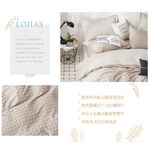 bedding, , large