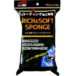 [力守貿易]日本SOFT99 柔軟洗車泡棉, , large