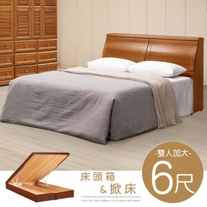 【Homelike】 喜家居雙人加大6尺樟木收納掀床組(2048)