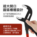 德式快調式水管鉗 CR-V 7&rdquo;10&rdquo;12&rdquo; 按壓 水管鉗 魚嘴鉗 按鍵 水道鉗 幫浦鉗 固定鉗 鯉魚鉗 鐵管, , large