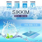 【格藍傢飾】涼感舒眠4D透氣冰絲床墊(含枕墊) 4D透氣循環 涼墊 空氣床墊 可水洗 省電 涼蓆, , large