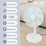 MATRIC 14" DC Microcomputer Fan MG-DF1408, , large