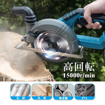 [HANLIN]-DYG6 大功率鋰電池6吋無刷電圓鋸 6吋 電圓鋸 切割機 無刷單手鋸 圓鋸機 鋰電電圓鋸 切斷機 圓盤切割機, , large