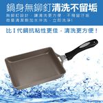 【日本Peacetar必仕達】澳洲原礦 手工鑄造 輕食系列 煎餃鍋25cm, , large