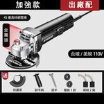 德國艾銳盾砂輪機110V切割機, , large