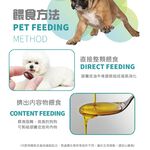 【虎揚】LIFE+ 犬用 生命膠囊 (60粒/盒) 甲魚蛋 鱉丹 爆毛丹 寵物保健, , large