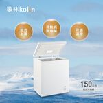 Kolin 150L Chest Freezer Top-Opening KR-115F09, , large