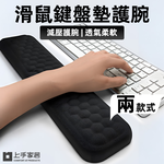 memory-foam-wrist-rest-kb-black, , large