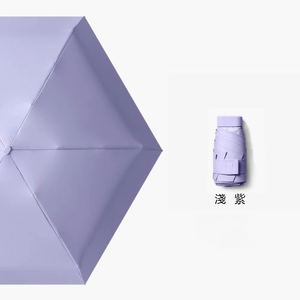umbrella