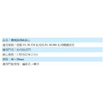 昌運監視器 XL-30 水平輔助斜舌 向內拉式門 適用門板厚度, , large