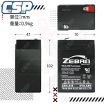 [CSP] [ZEBRA Charging Pack] ZEBRA ZB5.5-6+6V2A Charger DC Head Stroller Battery Pack Children's Toy Car Battery Charging Toy Car Stroller Children's Car Children's Electric Car, , large