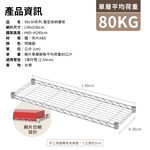 【KIWISH】90X30系列層架 二/三/四/五/六/七層 收納架 置物架 鐵力士架 波浪架 收納櫃 架子 鐵架 層架, , large